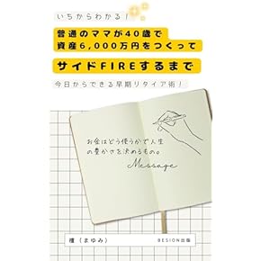 社会科学書誌書目集成 第２５巻/日本図書センタ-（単行本） 社会科学書誌書目集成 第25巻/日本図書センタ-（単行本） 社会